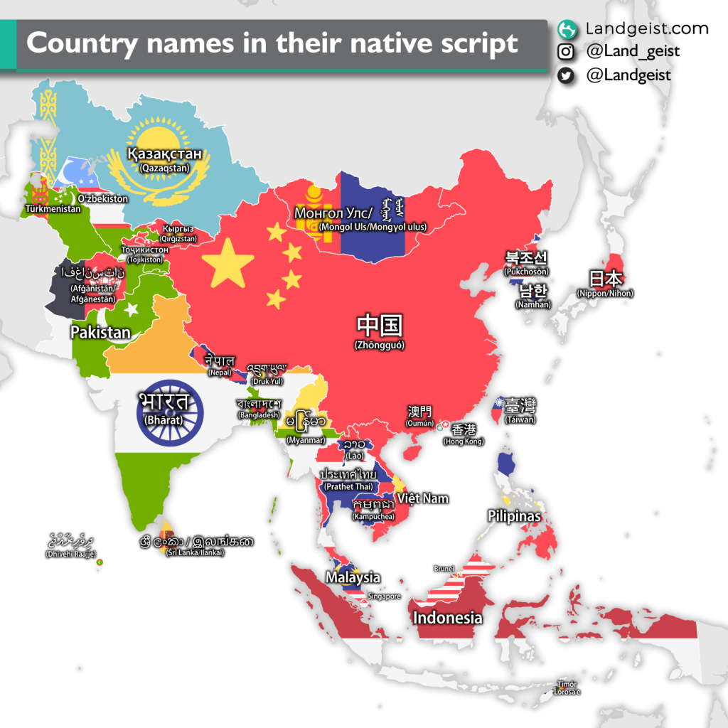 Asian Country names in their Main Native&nbsp;Script
